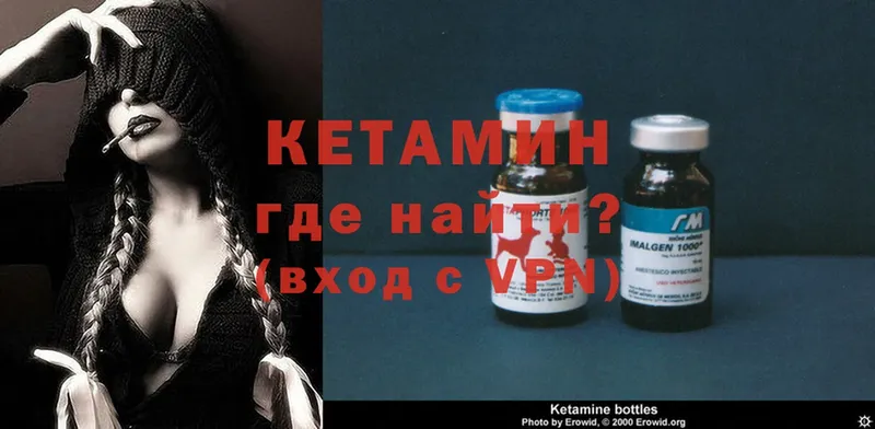 OMG онион  что такое   Выкса  КЕТАМИН ketamine 